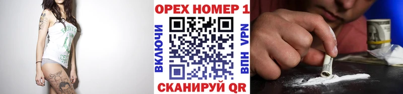 Продажа наркотиков Вилюйск ГАШ Alpha-PVP Меф мяу мяу Cocaine
