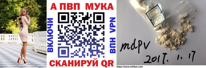 A PVP Соль гидра зеркало Вилюйск