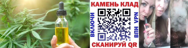 Печенье с ТГК конопля  где купить наркоту  Вилюйск 