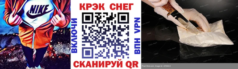 хочу   Вилюйск  Кокаин Колумбийский 