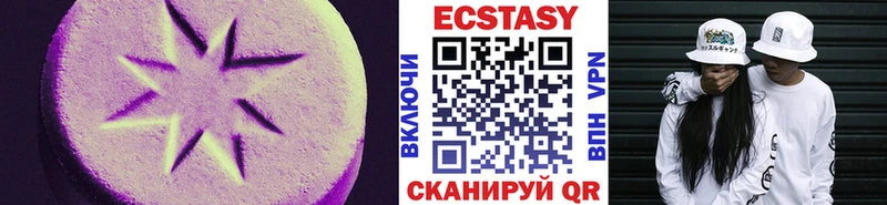 гидра вход  купить наркотик  Вилюйск  ЭКСТАЗИ MDMA 