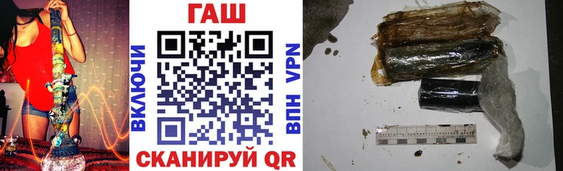 ГАШ VHQ  Вилюйск 