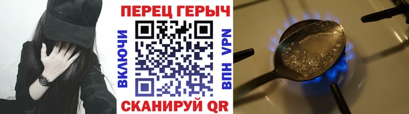 где найти   Вилюйск  ссылка на мегу tor  Героин Heroin 