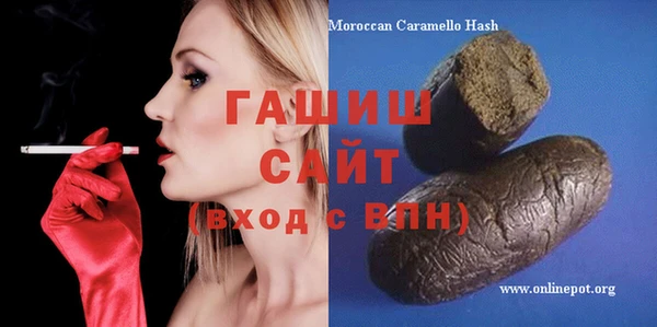 первитин Абинск