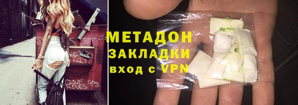первитин Абинск