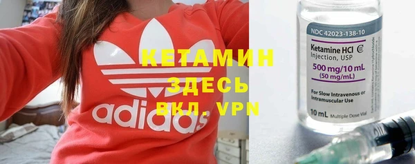 кокаин Абаза
