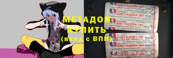 кокаин Абаза