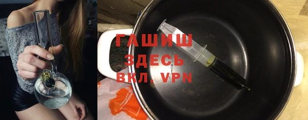 ALPHA PVP Алексеевка