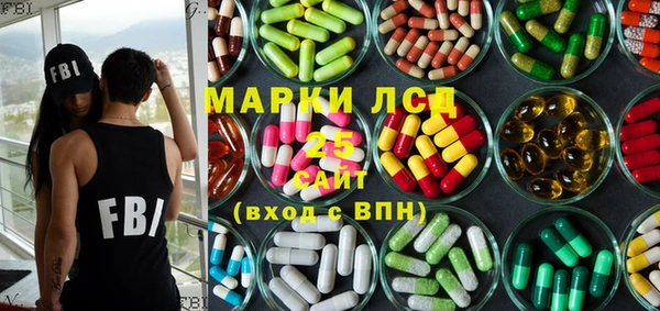 альфа пвп Абдулино