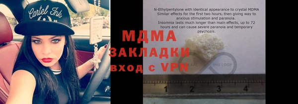 альфа пвп Абдулино