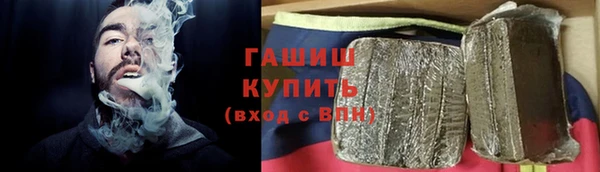 кокаин перу Рославль