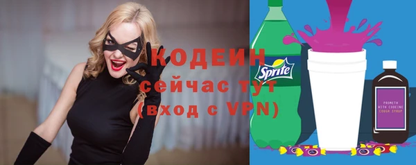 кокаин Абаза