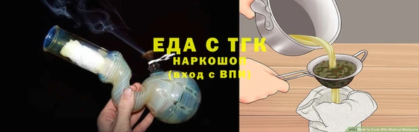 кокаин Абаза
