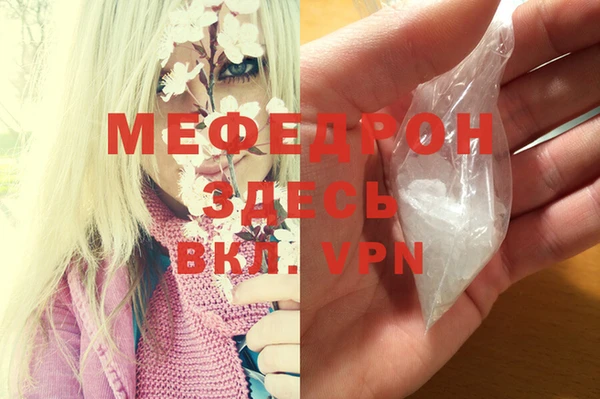 первитин Абинск