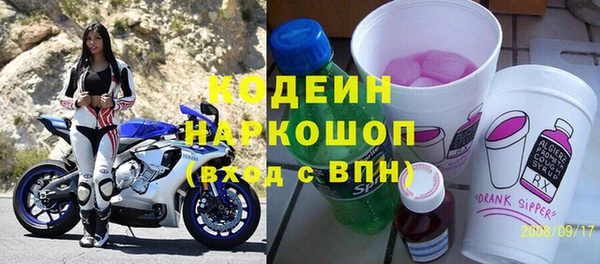 а пвп мука Сафоново