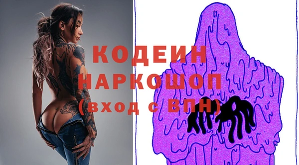 первитин Абинск
