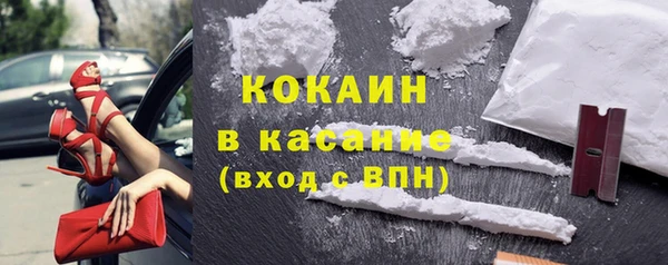 кокаин Абаза