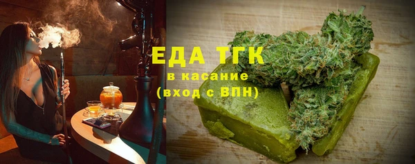 кокаин Абаза