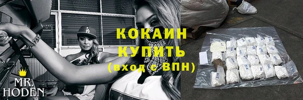 первитин Абинск