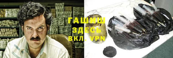 первитин Абинск