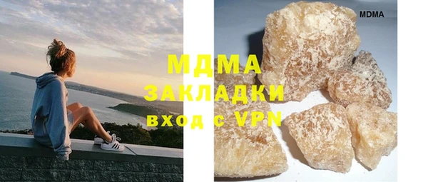 ГАЛЛЮЦИНОГЕННЫЕ ГРИБЫ Ростов