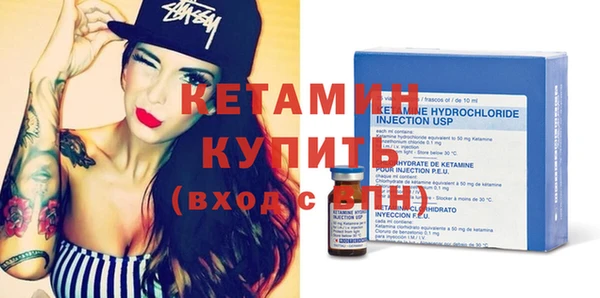 первитин Абинск