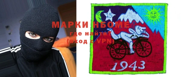 кокаин Абаза