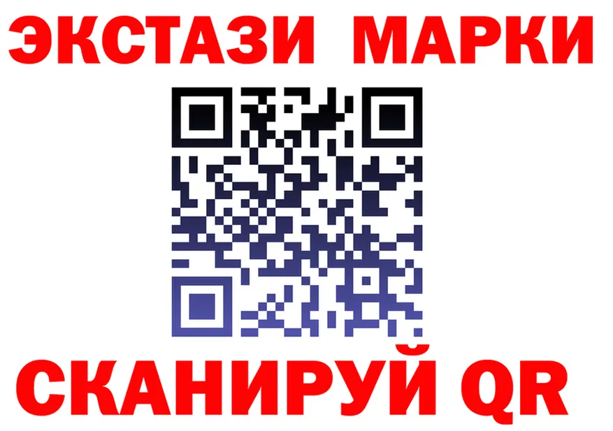 ЭКСТАЗИ Cube зеркало дарк нет mega Вилюйск