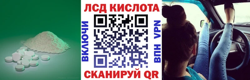 ЛСД экстази ecstasy  Вилюйск 