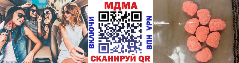 MDMA crystal  магазин    Вилюйск 