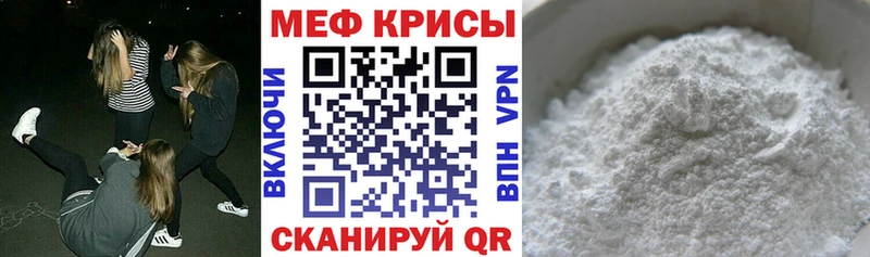 Мефедрон 4 MMC  как найти закладки  Вилюйск 
