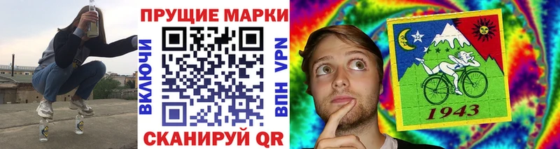 Наркотические марки 1,8мг Вилюйск