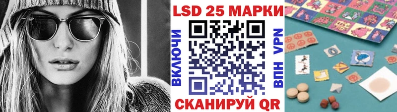 где найти   Вилюйск  Наркотические марки 1,8мг 