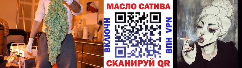 ТГК концентрат  OMG ссылки  Вилюйск 