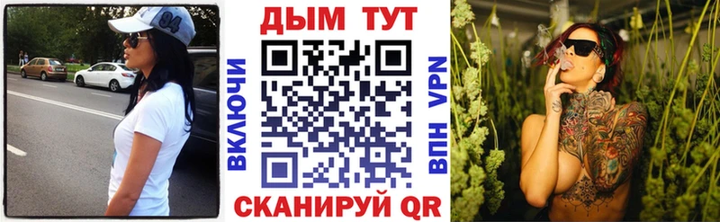 Каннабис конопля  купить закладку  Вилюйск 